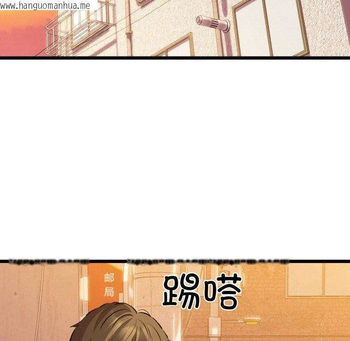 韩国漫画我的拉拉队宝贝韩漫_我的拉拉队宝贝-第43话在线免费阅读-韩国漫画-第134张图片