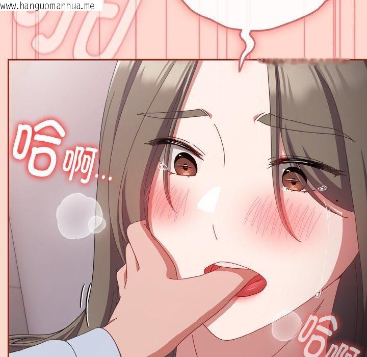韩国漫画爱上你也好韩漫_爱上你也好-第18话在线免费阅读-韩国漫画-第178张图片