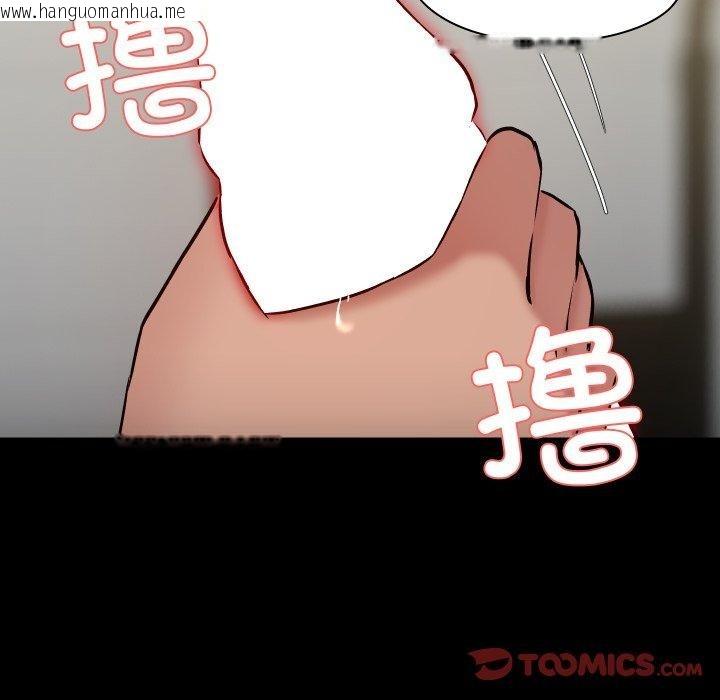 韩国漫画共享男友/出租男友韩漫_共享男友/出租男友-第38话在线免费阅读-韩国漫画-第15张图片