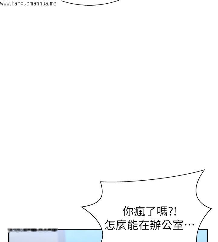 韩国漫画肉体审判韩漫_肉体审判-第4话-口技有待训练的卖身女在线免费阅读-韩国漫画-第54张图片