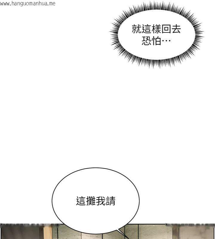韩国漫画老师的亲密指导韩漫_老师的亲密指导-第53话-小鲜肉户外二采野花女在线免费阅读-韩国漫画-第60张图片
