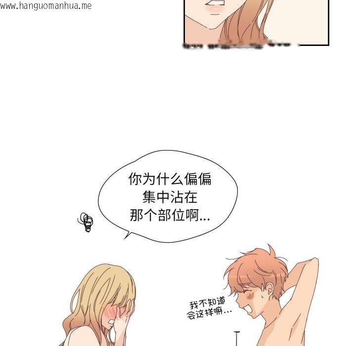韩国漫画纯洁之罪韩漫_纯洁之罪-第8话在线免费阅读-韩国漫画-第76张图片