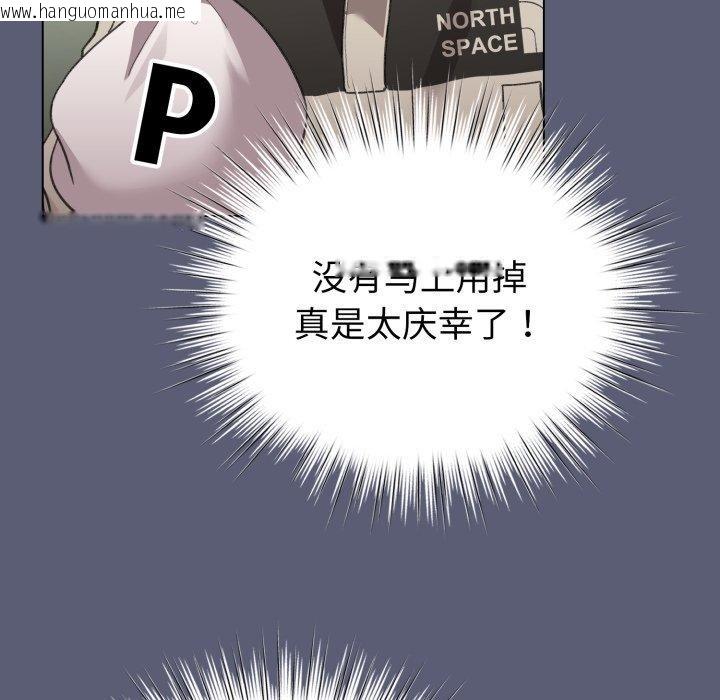 韩国漫画配角的生存任务韩漫_配角的生存任务-第19话在线免费阅读-韩国漫画-第18张图片