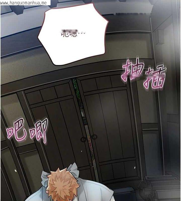 韩国漫画花容湿色:取花点韩漫_花容湿色:取花点-第56话-上下都被塞满了在线免费阅读-韩国漫画-第72张图片