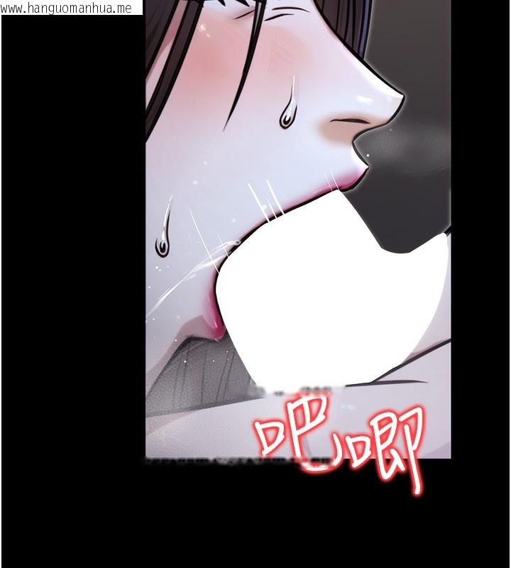 韩国漫画公务员的桃色副业韩漫_公务员的桃色副业-第18话-事后再吃避孕药就好在线免费阅读-韩国漫画-第7张图片