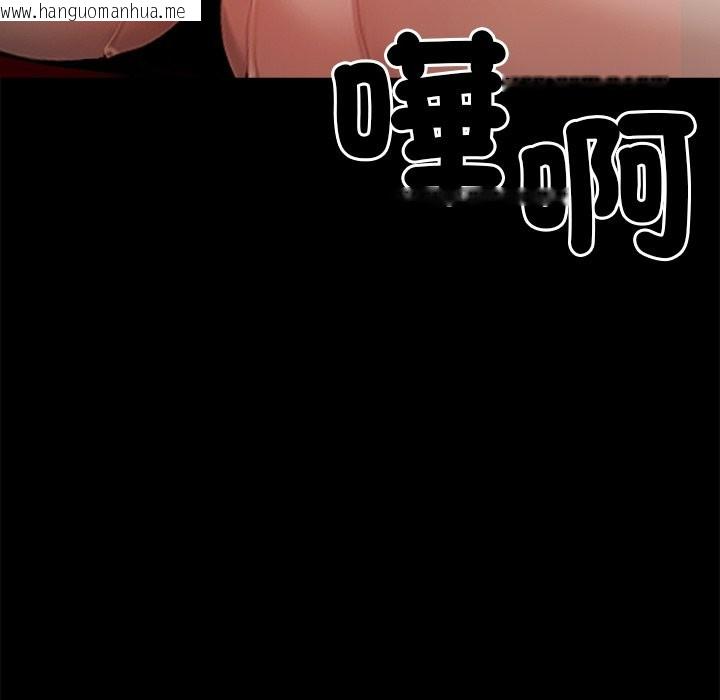 韩国漫画黑道X上班族/我身体里的那个家伙韩漫_黑道X上班族/我身体里的那个家伙-第5话在线免费阅读-韩国漫画-第145张图片