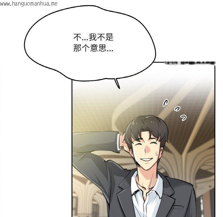 韩国漫画爸爸也疯狂韩漫_爸爸也疯狂-第11话在线免费阅读-韩国漫画-第8张图片