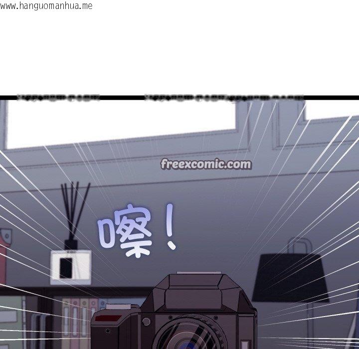 韩国漫画分身使我无限变强韩漫_分身使我无限变强-第18话在线免费阅读-韩国漫画-第70张图片