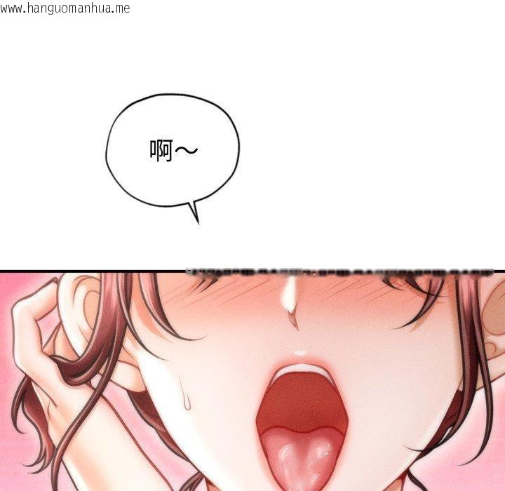 韩国漫画会长家的小儿子韩漫_会长家的小儿子-第17话在线免费阅读-韩国漫画-第72张图片