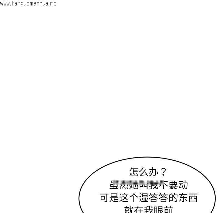 韩国漫画难缠姐妹偏要和我同居韩漫_难缠姐妹偏要和我同居-第47话在线免费阅读-韩国漫画-第113张图片