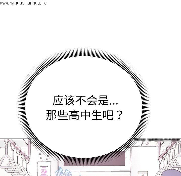 韩国漫画重生之长枪无敌韩漫_重生之长枪无敌-第59话在线免费阅读-韩国漫画-第145张图片