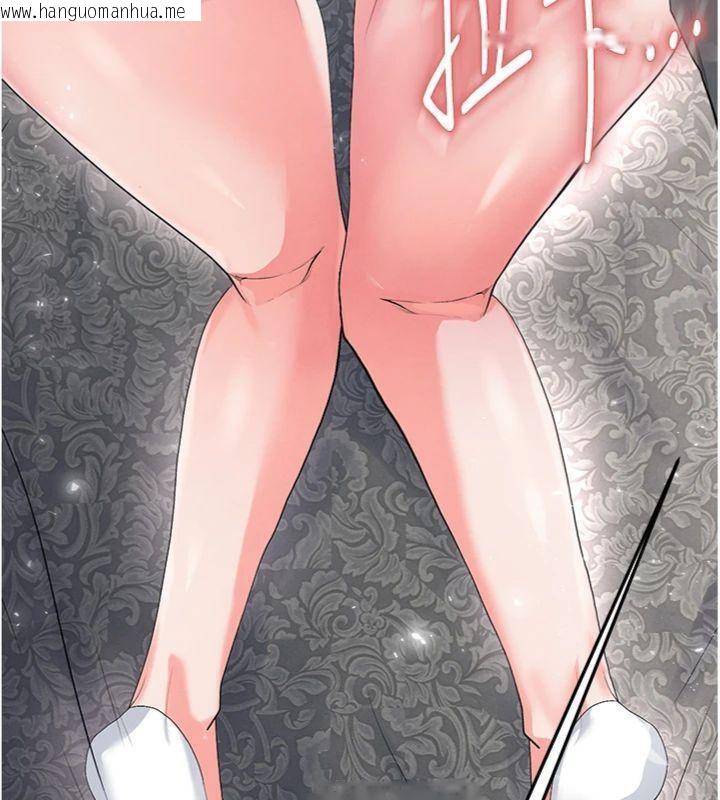 韩国漫画足球型男脱单指南韩漫_足球型男脱单指南-第15话-网球女神的秘密癖好在线免费阅读-韩国漫画-第39张图片