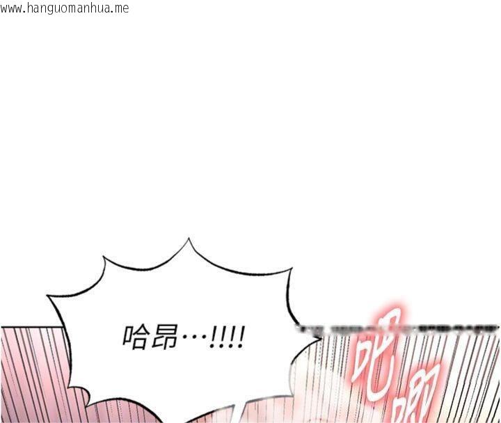 韩国漫画足球型男脱单指南韩漫_足球型男脱单指南-第14话-姐姐们玩这么大…?!在线免费阅读-韩国漫画-第109张图片