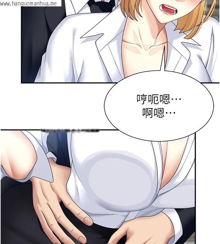 韩国漫画肉体审判韩漫_肉体审判-第6话-亲自加班的好主管在线免费阅读-韩国漫画-第115张图片
