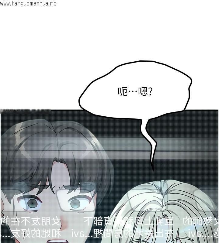 韩国漫画我家的女房客韩漫_我家的女房客-第11话-男生的那里都这么大吗?在线免费阅读-韩国漫画-第52张图片