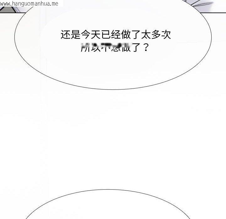 韩国漫画同事换换爱韩漫_同事换换爱-第217话在线免费阅读-韩国漫画-第158张图片