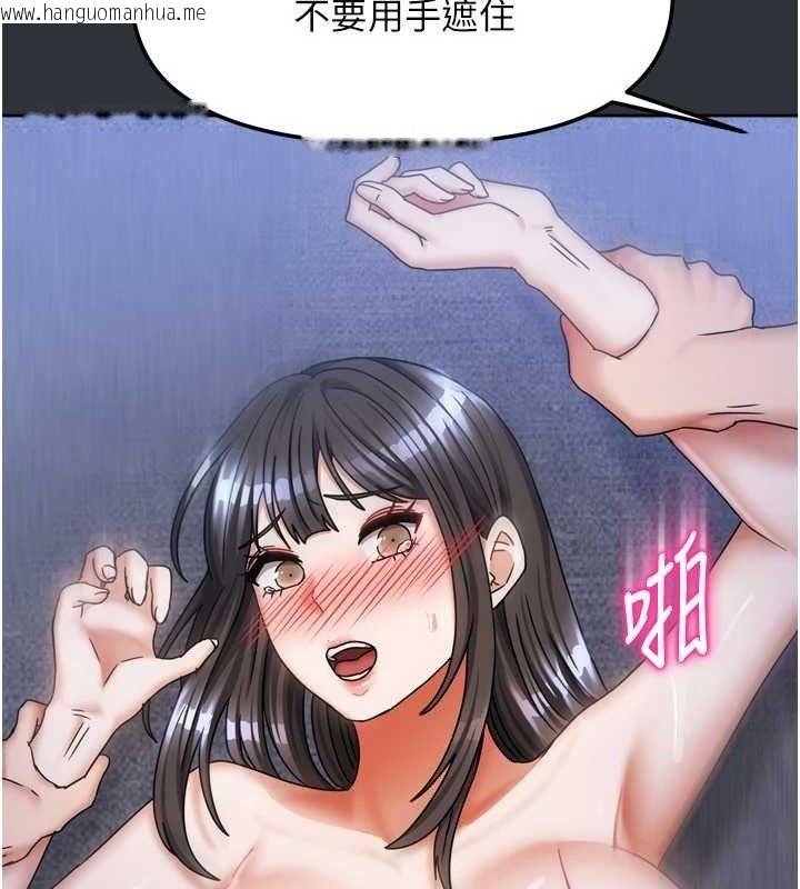 韩国漫画我家的女房客韩漫_我家的女房客-第16话-好想尝遍姐姐的身体在线免费阅读-韩国漫画-第73张图片
