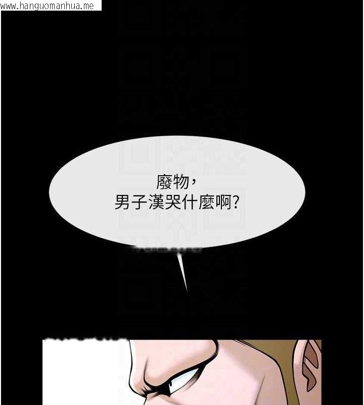 韩国漫画炸裂吧!巨棒韩漫_炸裂吧!巨棒-第81话-高手过招，水花四溅在线免费阅读-韩国漫画-第37张图片