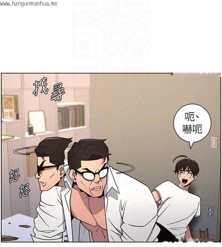 韩国漫画兄妹的秘密授课韩漫_兄妹的秘密授课-第61话-在超商随机查「水」表在线免费阅读-韩国漫画-第79张图片