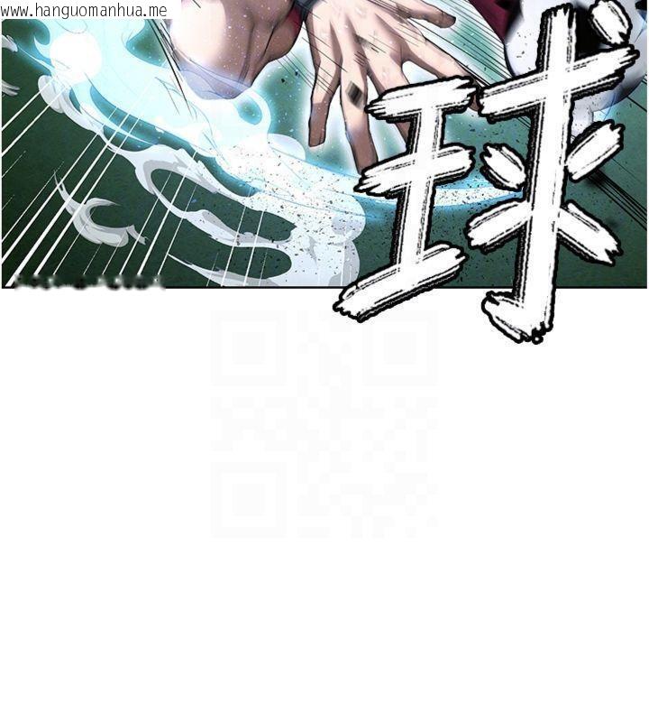 韩国漫画足球型男脱单指南韩漫_足球型男脱单指南-第11话-靠团魂逆转比赛在线免费阅读-韩国漫画-第120张图片