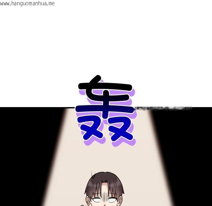 韩国漫画难言之秘韩漫_难言之秘-第5话在线免费阅读-韩国漫画-第13张图片