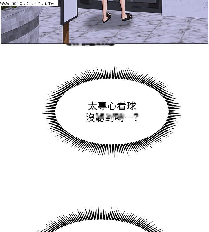 韩国漫画我家的女房客韩漫_我家的女房客-第14话-扑倒小弟弟的姐姐在线免费阅读-韩国漫画-第54张图片