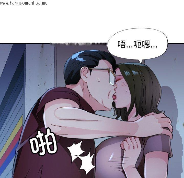 韩国漫画脱轨关系韩漫_脱轨关系-第55话在线免费阅读-韩国漫画-第6张图片