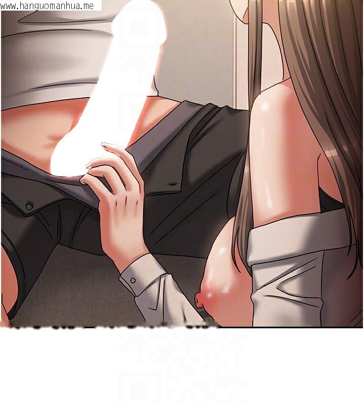 韩国漫画我家的女房客韩漫_我家的女房客-第7话-想像被抽插的画面在线免费阅读-韩国漫画-第102张图片