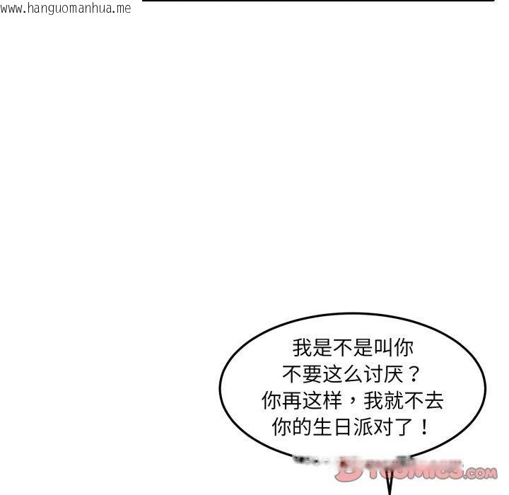 韩国漫画怀孕契约韩漫_怀孕契约-第38话在线免费阅读-韩国漫画-第164张图片