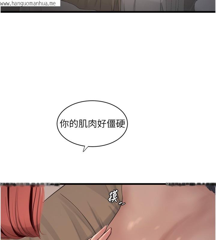 韩国漫画水电工日志韩漫_水电工日志-第89话-令人满意的「五星服务」在线免费阅读-韩国漫画-第28张图片