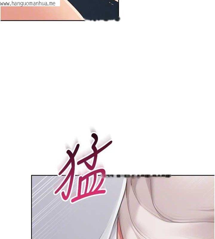 韩国漫画Set-up!排球少女韩漫_Set-up!排球少女-第52话-久违的绝妙快感在线免费阅读-韩国漫画-第43张图片