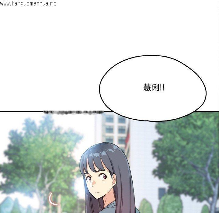 韩国漫画爸爸也疯狂韩漫_爸爸也疯狂-第11话在线免费阅读-韩国漫画-第72张图片