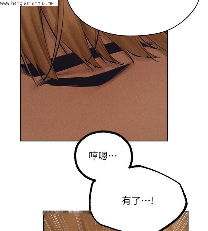 韩国漫画人妻猎人韩漫_人妻猎人-第83话-用裸体招牌宣扬屌威在线免费阅读-韩国漫画-第134张图片