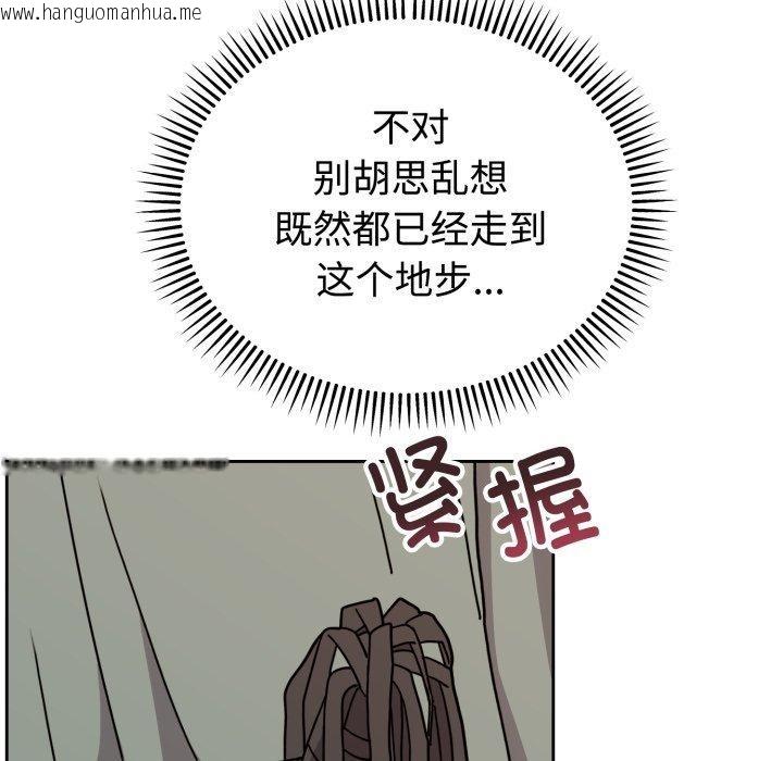 韩国漫画难言之秘韩漫_难言之秘-第3话在线免费阅读-韩国漫画-第17张图片