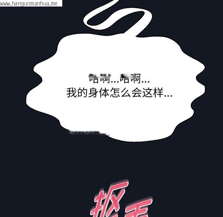 韩国漫画重生之长枪无敌韩漫_重生之长枪无敌-第60话在线免费阅读-韩国漫画-第107张图片