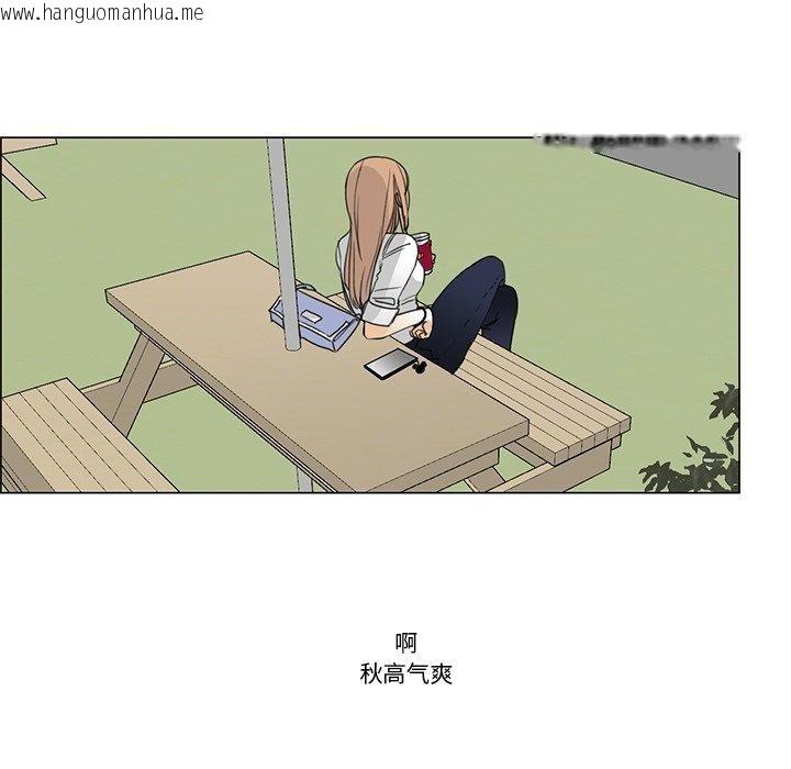 韩国漫画请与我私语韩漫_请与我私语-第5话在线免费阅读-韩国漫画-第72张图片