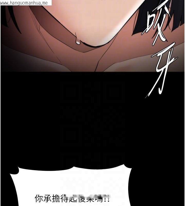 韩国漫画痴汉成瘾韩漫_痴汉成瘾-第128话-反被擒拿的人妻检察官在线免费阅读-韩国漫画-第85张图片