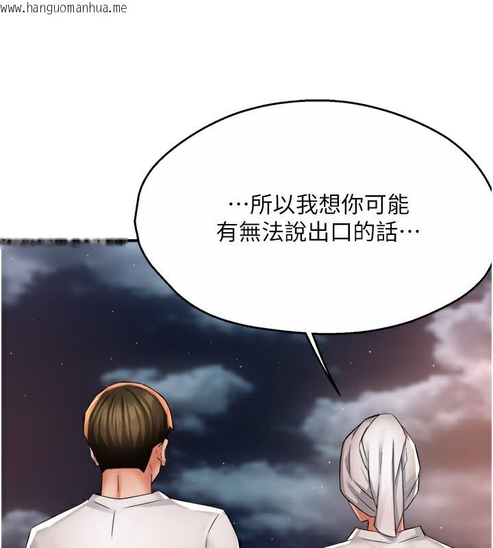 韩国漫画痒乐多阿姨韩漫_痒乐多阿姨-第65话-一滴不剩地射给我!在线免费阅读-韩国漫画-第117张图片