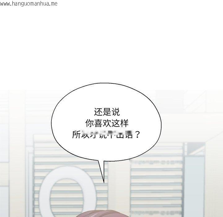 韩国漫画我的傻瓜男友韩漫_我的傻瓜男友-第14话在线免费阅读-韩国漫画-第68张图片