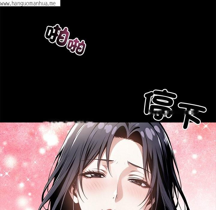 韩国漫画黑道X上班族/我身体里的那个家伙韩漫_黑道X上班族/我身体里的那个家伙-第10话在线免费阅读-韩国漫画-第50张图片