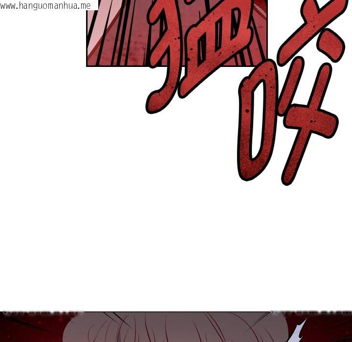 韩国漫画吉赛儿之血韩漫_吉赛儿之血-第2话在线免费阅读-韩国漫画-第33张图片