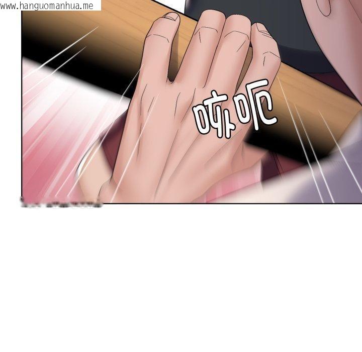 韩国漫画邻居跑路中韩漫_邻居跑路中-第45话在线免费阅读-韩国漫画-第90张图片