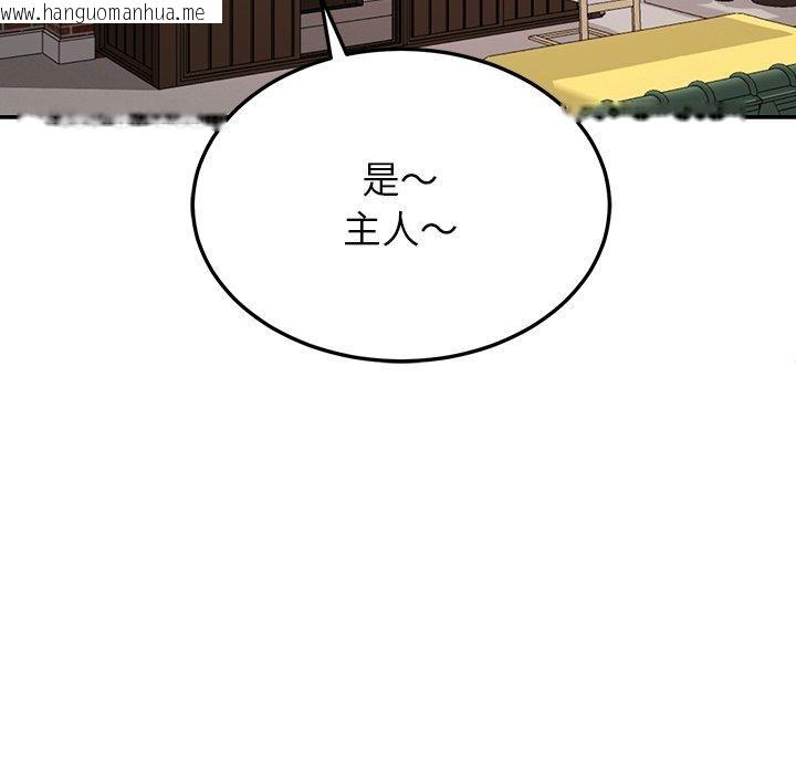韩国漫画后宫之王韩漫_后宫之王-第35话在线免费阅读-韩国漫画-第149张图片