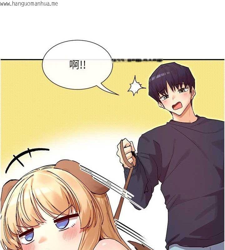 韩国漫画女神都在看这些?韩漫_女神都在看这些?-第37话-小母狗涵英在线免费阅读-韩国漫画-第68张图片