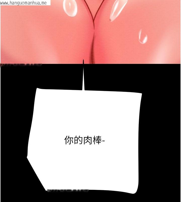 韩国漫画掠夺行动韩漫_掠夺行动-第60话-我已经饥渴好久了在线免费阅读-韩国漫画-第162张图片