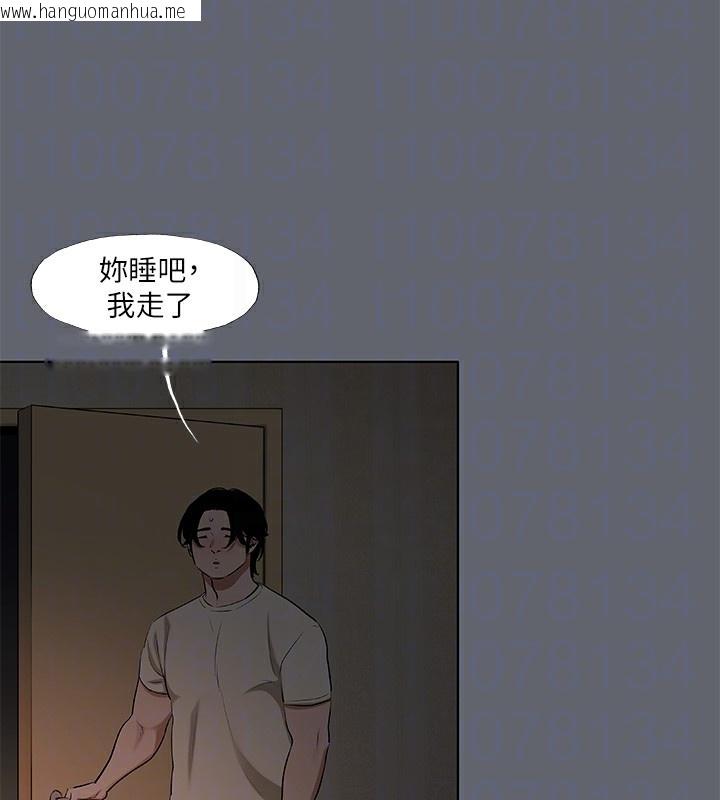 韩国漫画纵夏夜之梦(无码版)韩漫_纵夏夜之梦(无码版)-第88话-年少轻狂在线免费阅读-韩国漫画-第18张图片