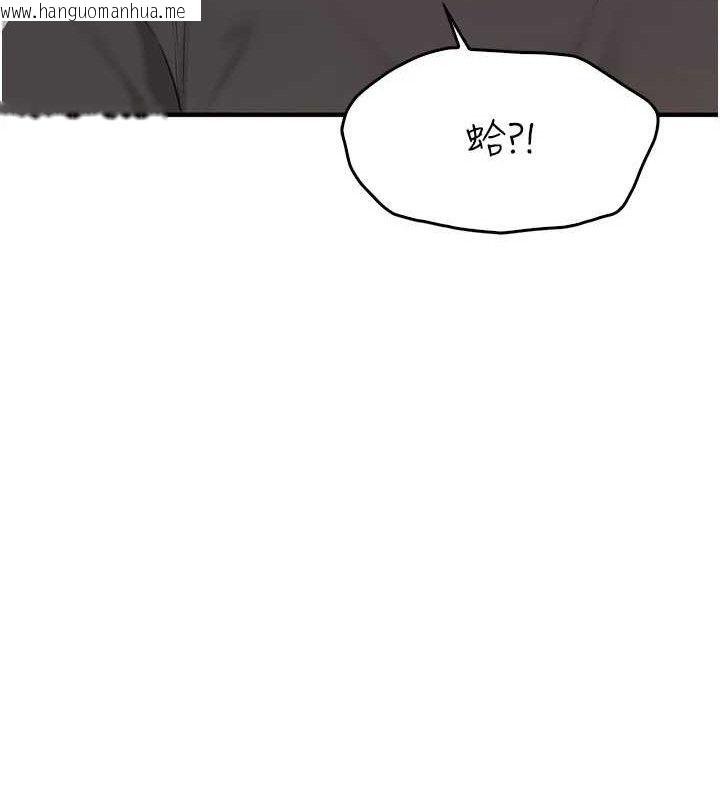韩国漫画报告女班长:一根突起韩漫_报告女班长:一根突起-第2话-令人小头充血的健身运动在线免费阅读-韩国漫画-第44张图片