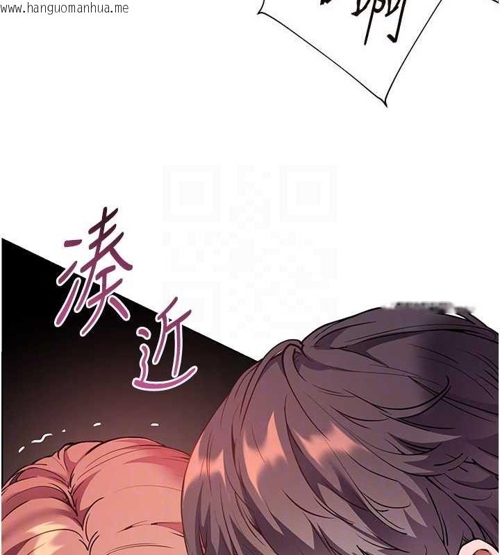 韩国漫画老师的亲密指导韩漫_老师的亲密指导-第52话-正经妹大谈色色淫话在线免费阅读-韩国漫画-第106张图片