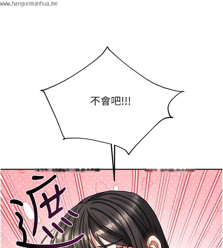 韩国漫画我家的女房客韩漫_我家的女房客-第6话-违反生活公约的代价在线免费阅读-韩国漫画-第88张图片