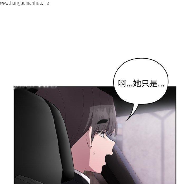 韩国漫画大企业里的小秘密/在大企业当废柴韩漫_大企业里的小秘密/在大企业当废柴-第40话在线免费阅读-韩国漫画-第113张图片